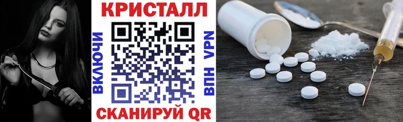 АМФ VHQ  Лебедянь 