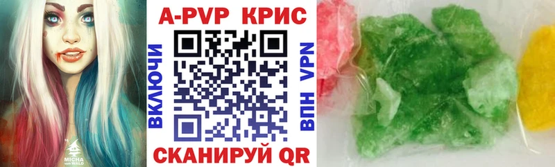 где купить наркотик  Лебедянь  Альфа ПВП кристаллы 