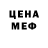 Амфетамин VHQ Ksanti