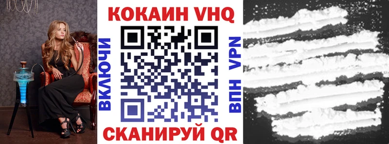 COCAIN VHQ  Лебедянь 