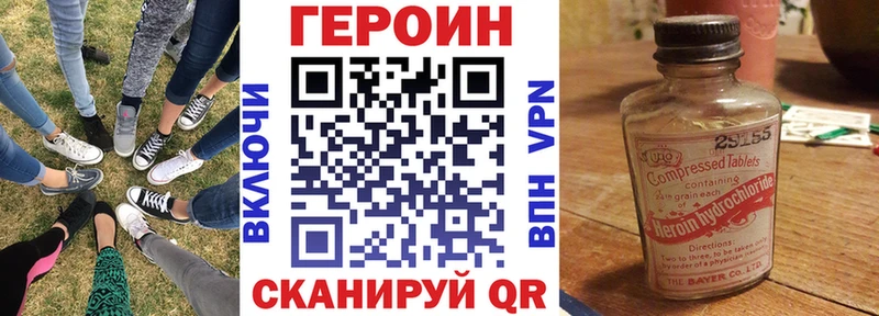 ГЕРОИН гречка Лебедянь