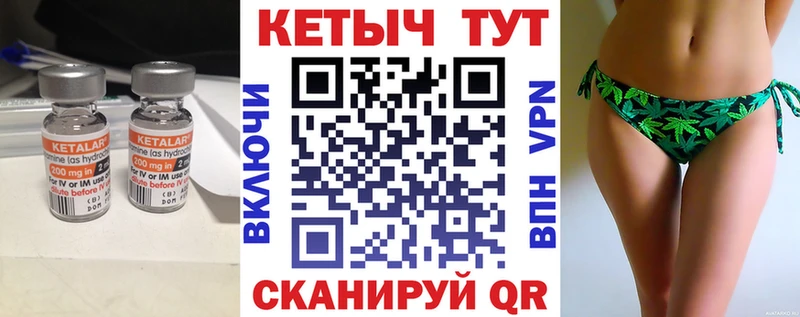 наркотики  Лебедянь  мега онион  КЕТАМИН VHQ 