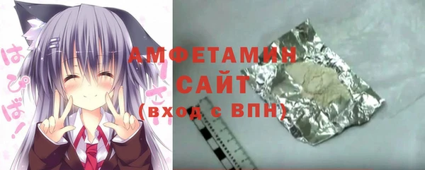 альфа пвп VHQ Абаза