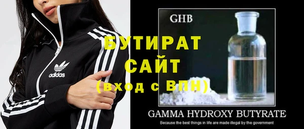 бутик Алзамай