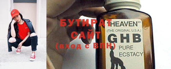 бутик Алзамай