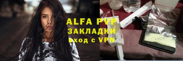 спиды Абинск