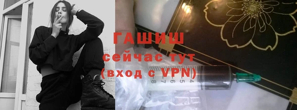 спиды Абдулино
