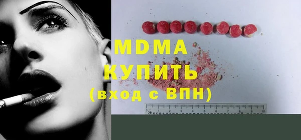 спиды Абдулино