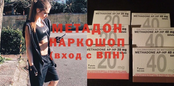 спиды Абдулино
