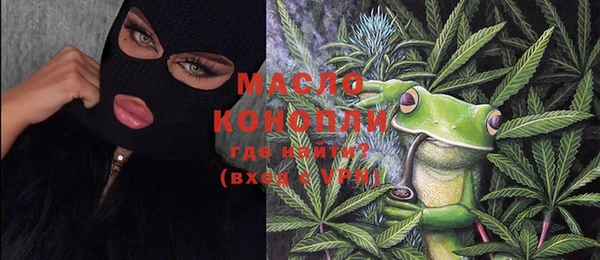 герыч Слюдянка