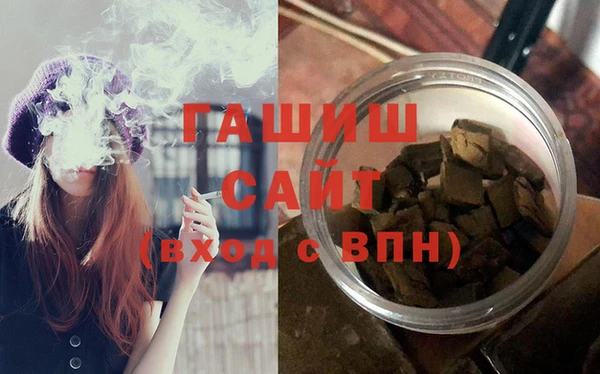 альфа пвп VHQ Абаза
