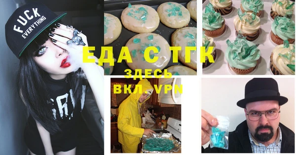 спиды Абинск