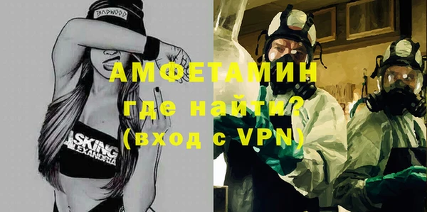 альфа пвп VHQ Абаза