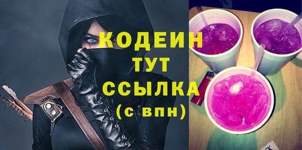 меф VHQ Снежинск