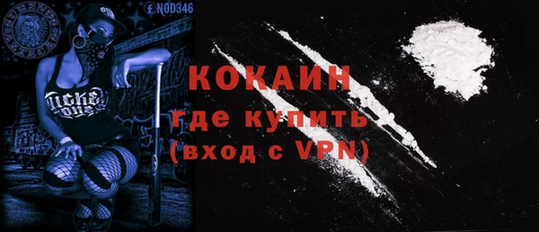 спиды Абинск