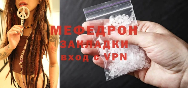 альфа пвп VHQ Абаза