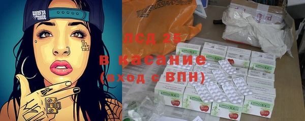 спиды Абинск