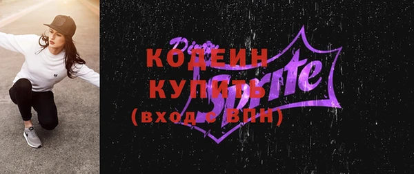 спиды Абдулино
