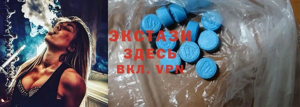 спиды Абдулино