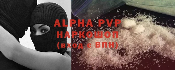 альфа пвп VHQ Абаза