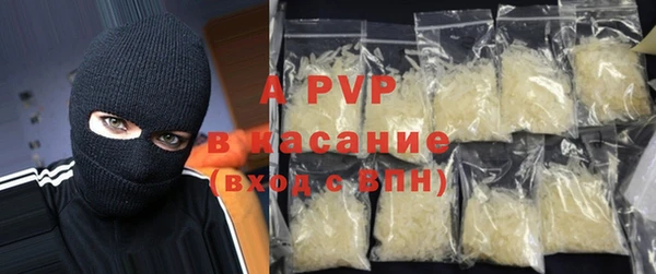 альфа пвп VHQ Абаза