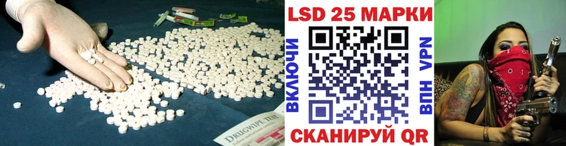 darknet состав  Лебедянь  Лсд 25 экстази кислота 