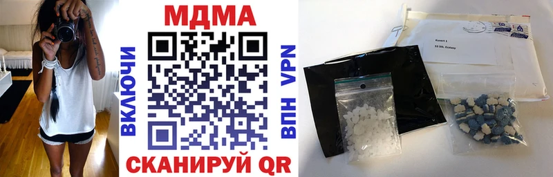 МДМА молли Лебедянь