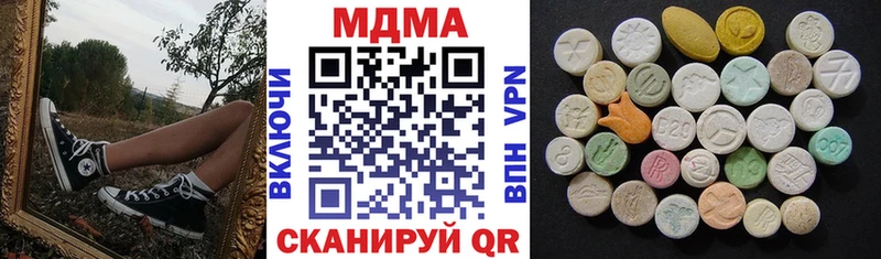 МДМА VHQ Лебедянь