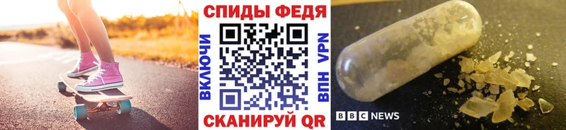 Первитин винт  Лебедянь 