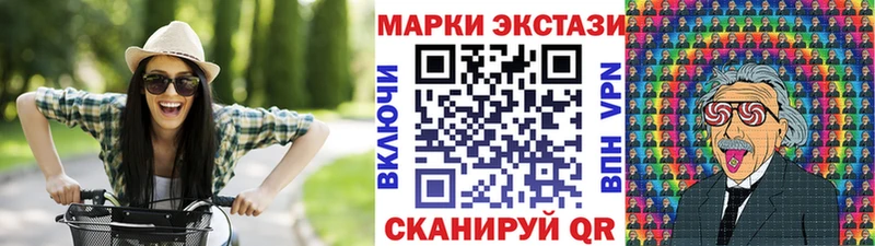 Марки N-bome 1500мкг  Лебедянь 