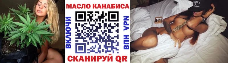 Дистиллят ТГК вейп с тгк  Лебедянь 