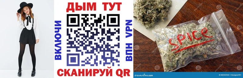 Конопля планчик  Лебедянь 